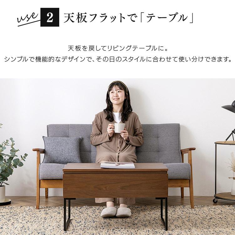 IRIS OHYAMA テーブル 昇降式 リビングテーブル ローテーブル
