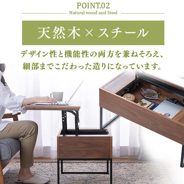 アイリスオーヤマ 昇降式テーブル ウォールナット STI-74 IRIS OHYAMA テーブル 昇降式 おしゃれ リビングテーブル ロー