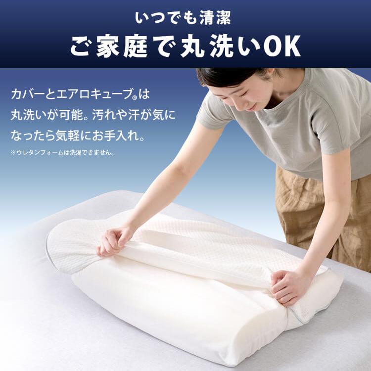IRIS OHYAMA（アイリスオーヤマ） 枕 まくら 洗える スタンダード