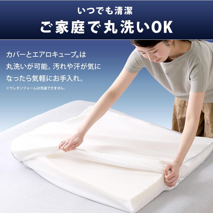 IRIS OHYAMA（アイリスオーヤマ） 枕 まくら 洗える ワイドタイプ