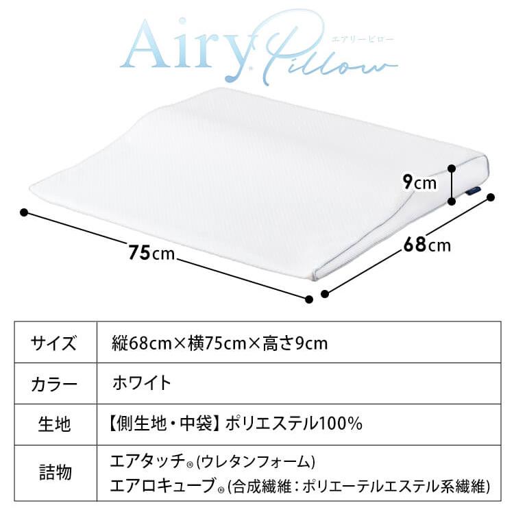 IRIS OHYAMA（アイリスオーヤマ） 枕 まくら 洗える ワイドタイプ