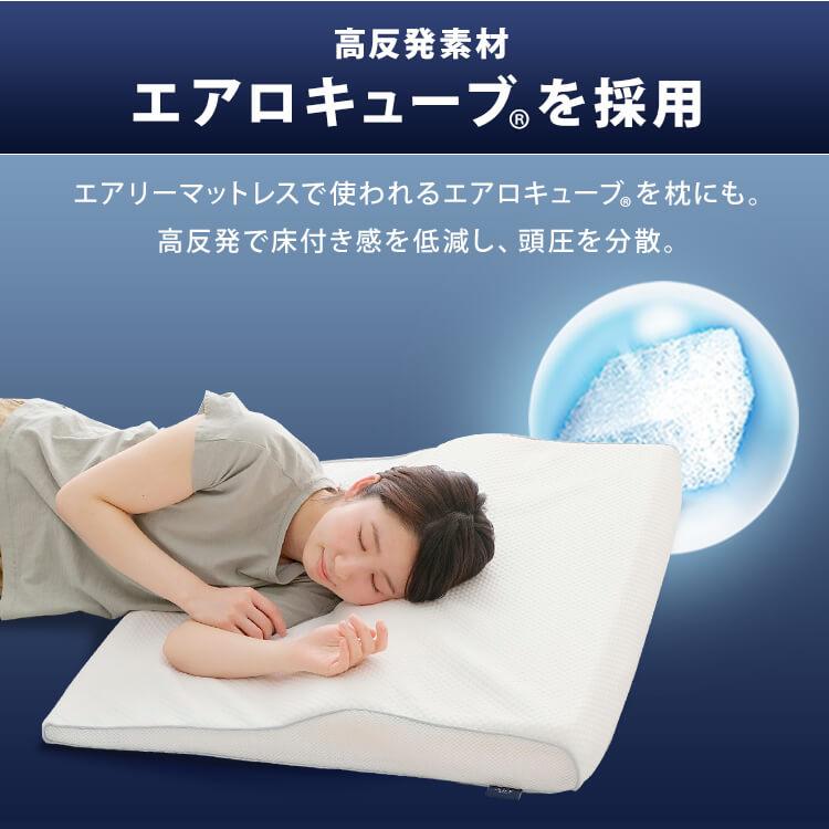 IRIS OHYAMA（アイリスオーヤマ） 枕 まくら 洗える ワイドタイプ