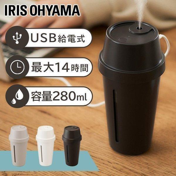 加湿器 上部給水 車載用 超音波式 280ml 上から給水 USB 車 車用 省エネ 節電 おしゃれ 小型 アイリスオーヤマ UHM-U01｜petkan｜17