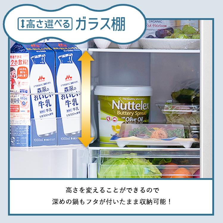 IRIS OHYAMA 冷蔵庫 320L ファン式 自動霜取り 二人暮らし IRIS OHYAMA 冷蔵庫 320L ファン式 自動霜取り 二人暮らし