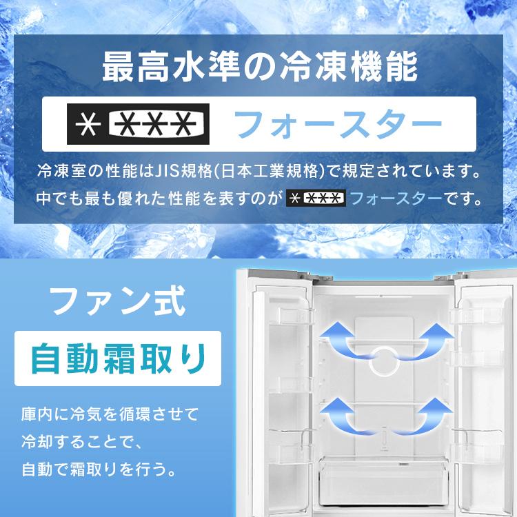 冷蔵庫 2人暮らし 大型 320L 冷凍庫 大容量 節電 節約 アイリスオーヤマ 大型冷蔵庫 急速冷凍 冷凍冷蔵庫 黒 ブラック シルバー IRSN-32A 代引不可[OP] 【HS】｜petkan｜09