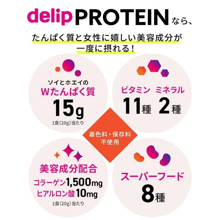 プロテイン 女性 美容 国内生産 ソイ&ホエイのダブルたんぱく質 アイリスオーヤマ ●|petkan|07