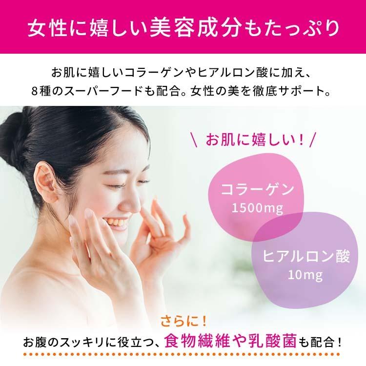 プロテイン 女性 美容 国内生産 ソイ&ホエイのダブルたんぱく質 アイリスオーヤマ ●|petkan|10