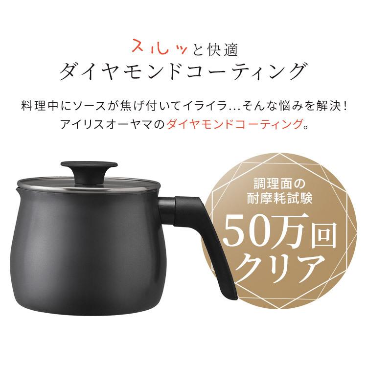 マルチポット 片手鍋 鍋 2.2L おしゃれ アイリスオーヤマ 新生活 一人暮らし 1台7役 なべ ナベ コンパクト 軽量 MCP-14 新生活｜petkan｜18