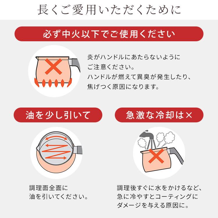 マルチポット 片手鍋 鍋 2.2L おしゃれ アイリスオーヤマ 新生活 一人暮らし 1台7役 なべ ナベ コンパクト 軽量 MCP-14 新生活｜petkan｜21