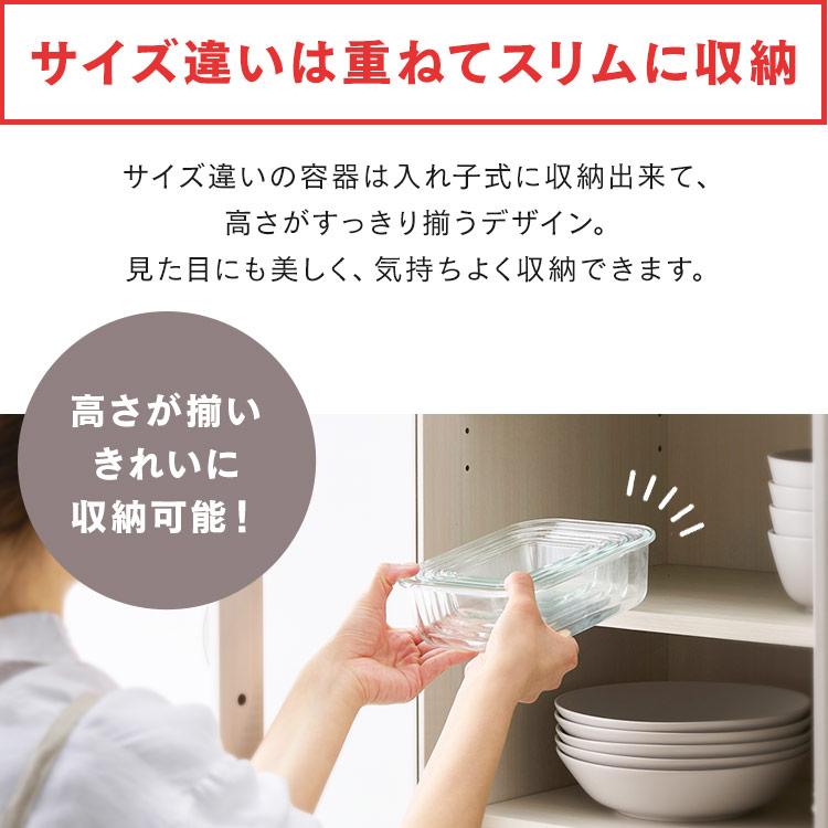 サイズ違いの超豪華8点セット❣高級ガラス製で冷凍＆電子レンジOK♪❤耐熱容器 IRIS OHYAMA（アイリスオーヤマ） 保存容器 8点 セット 耐熱ガラス容器