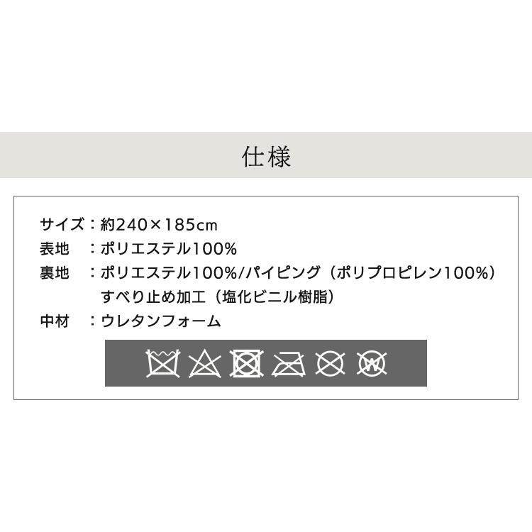 ラグマット おしゃれ ラグ マット カーペット 3畳 厚手 低反発 185×240 ラグカーペット 絨毯 ラ・クッションラグ 低反発タイプ アイリスオーヤマ CRTE-1824｜petkan｜21