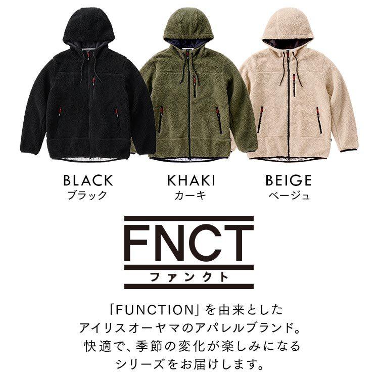 あったか裏アルミボアパーカー FC21501 ブラック カーキ ベージュ S M L XL 3L アイリスオーヤマ 新生活 | IRIS OHYAMA | 16