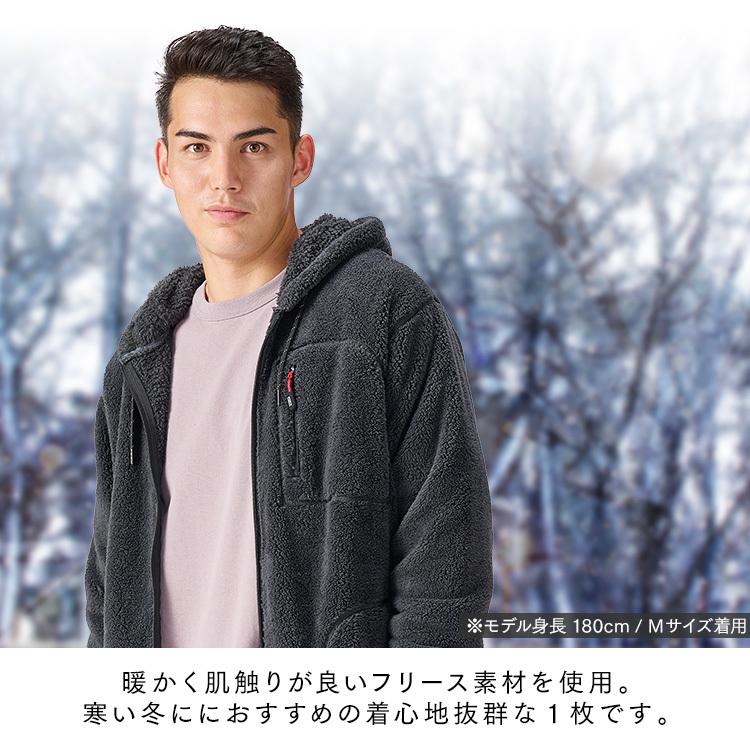 ボア パーカー あったかボアフリースパーカー 冬 男女兼用 保温 フード付き FC21503 ライトグレー オフホワイト チャコールグレー S M L XL 3L アイリスオーヤマ | IRIS OHYAMA | 17