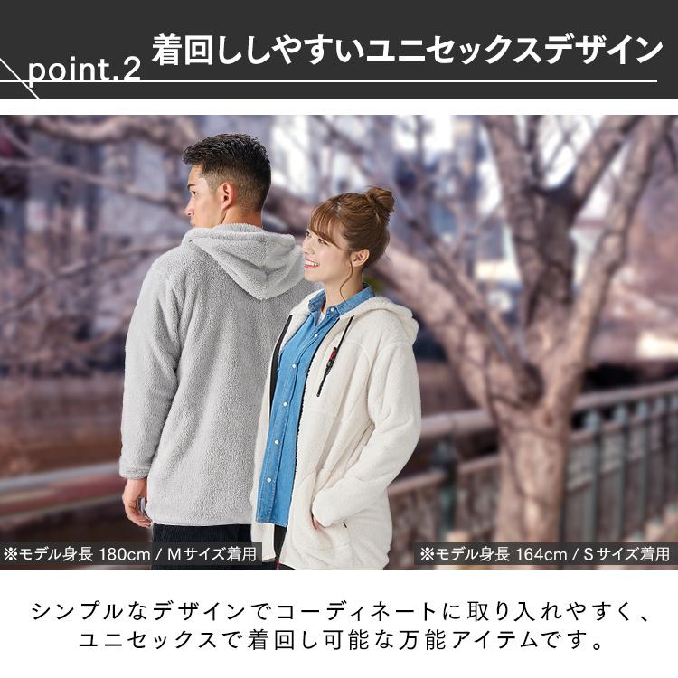 ボア パーカー あったかボアフリースパーカー 冬 男女兼用 保温 フード付き FC21503 ライトグレー オフホワイト チャコールグレー S M L XL 3L アイリスオーヤマ | IRIS OHYAMA | 20