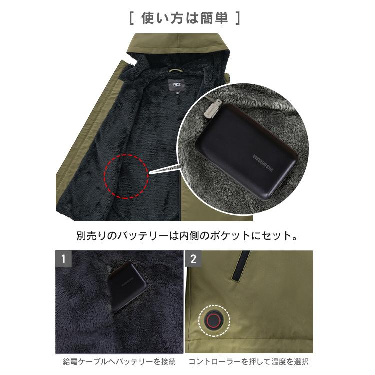 IRIS OHYAMA（アイリスオーヤマ） 電熱ベスト ヒートベスト ヒーター