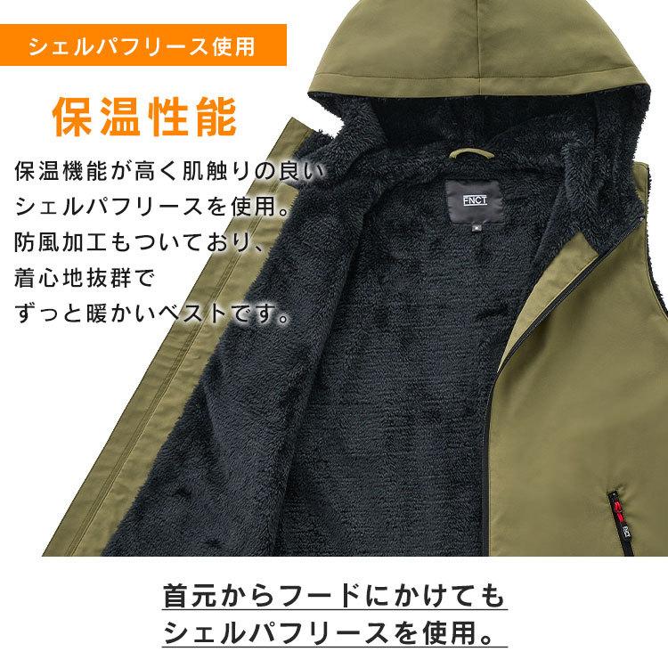 IRIS OHYAMA（アイリスオーヤマ） 電熱ベスト ヒートベスト ヒーター