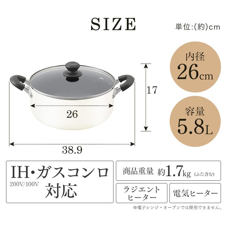 鍋 両手鍋 26cm IH IH対応 アイリスオーヤマ ダイヤモンドコート 両手なべ なべ 蓋付き ガラス蓋 新生活 一人暮らし おしゃれ コンパクト DIS-P26 新生活｜petkan｜12