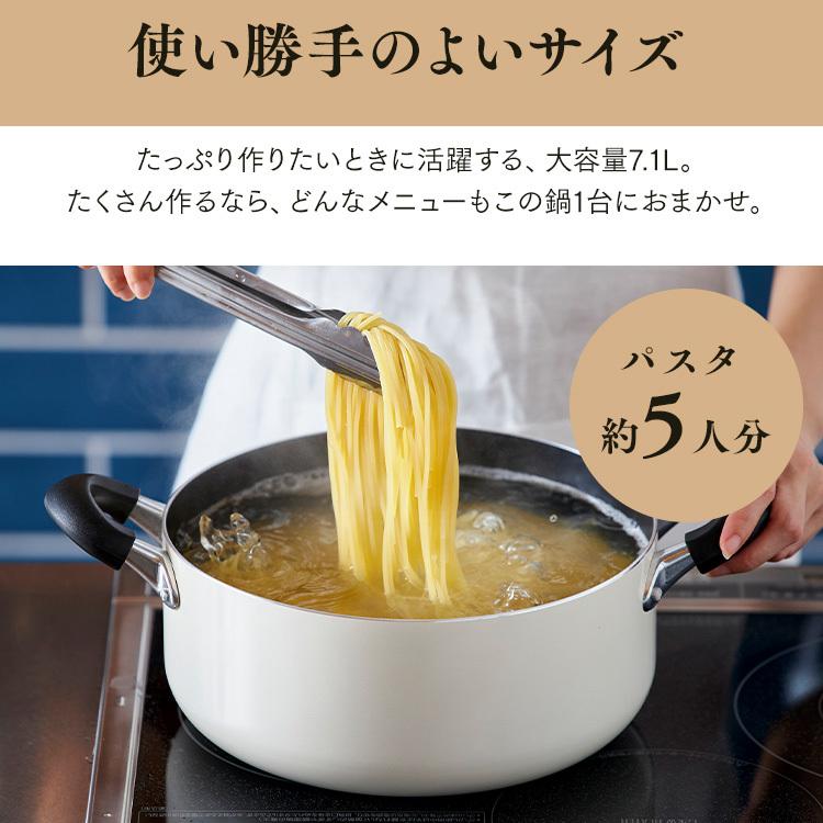 鍋 両手鍋 28cm IH IH対応 アイリスオーヤマ ダイヤモンドコート 両手なべ なべ 蓋付き ガラス蓋 新生活 一人暮らし おしゃれ DIS-P28 新生活｜petkan｜06