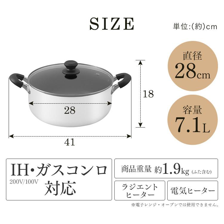 鍋 両手鍋 28cm IH IH対応 アイリスオーヤマ ダイヤモンドコート 両手なべ なべ 蓋付き ガラス蓋 新生活 一人暮らし おしゃれ DIS-P28 新生活｜petkan｜12