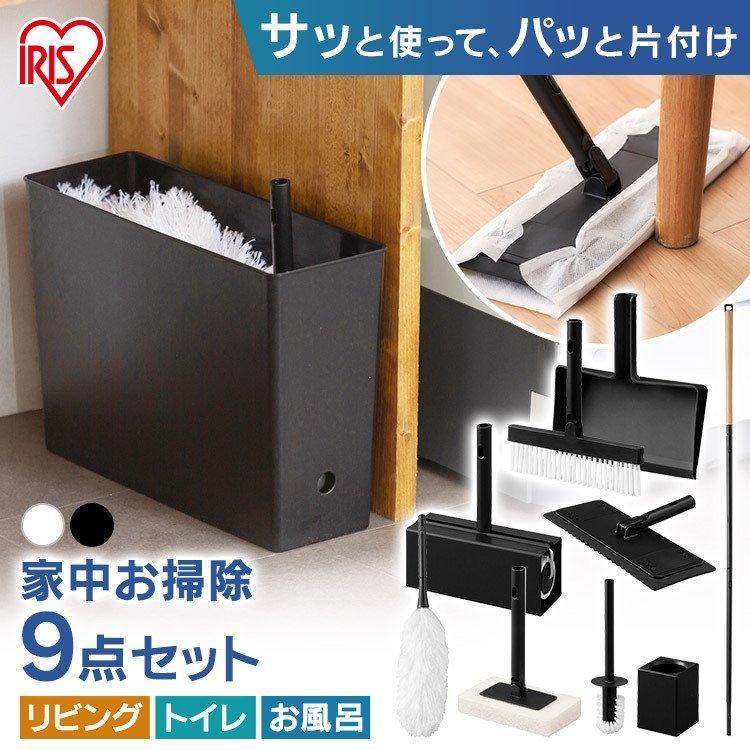 IRIS OHYAMA（アイリスオーヤマ） お掃除セット フローリングワイパー