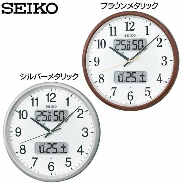 激安人気新品 KX383S SEIKO セイコー 電波時計 掛時計