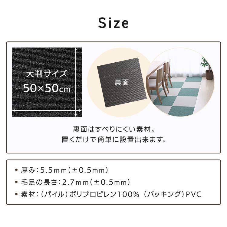 タイルカーペット 50×50 20枚 セット カーペット タイルマット