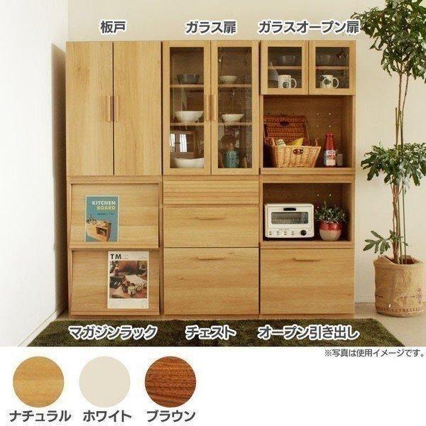 食器棚 Cradenza クレデンツァ ガラス扉 カップボード キッチン