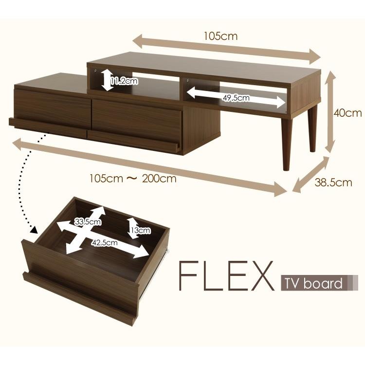 テレビ台 完成品 おしゃれ コーナーテレビ台 AVラック テレビボード 北欧 tvボード ローボード 収納 モダン 伸縮式 幅105〜200cm FLEX | ブランド登録なし | 09