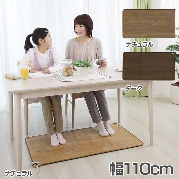 フローリングタイプホットテーブルマット幅110cm SB-TM110 新生活｜petkan｜03