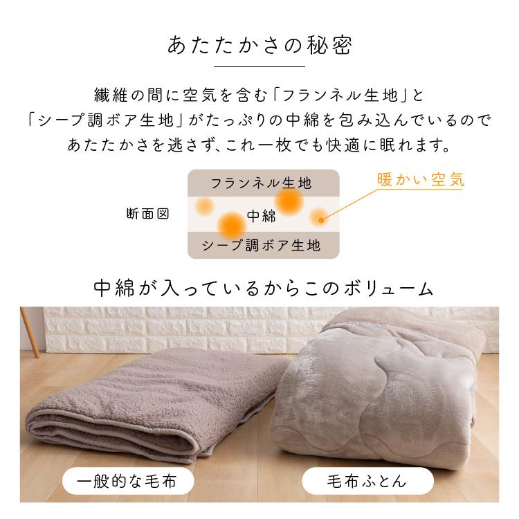 掛け布団 ダブル 毛布 厚手 シープボア 掛ふとん 掛布団 布団 冬 冬用