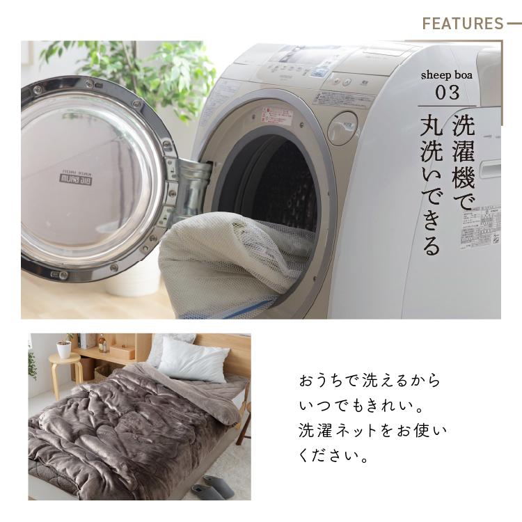 掛け布団 ダブル 毛布 厚手 シープボア 掛ふとん 掛布団 布団 冬 冬用