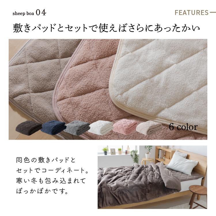 キングサイズ 極寒夜でも超あったか シープボア 厚手掛布団丸洗Ok 楽天市場】【公式】毛布 厚手 洗える シープボア 2枚合わせ 掛布団 冬