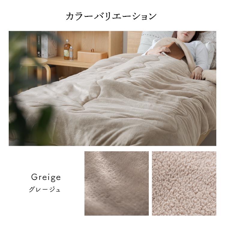 キングサイズ 極寒夜でも超あったか シープボア 厚手掛布団丸洗Ok 掛け布団 ダブル 毛布 厚手 シープボア 掛ふとん 掛布団 布団 冬 冬用