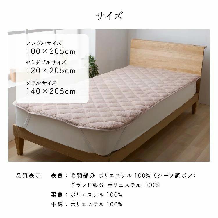 敷きパッド ダブル 冬 ベッドパッド 敷き毛布 暖かい あったか ベッド