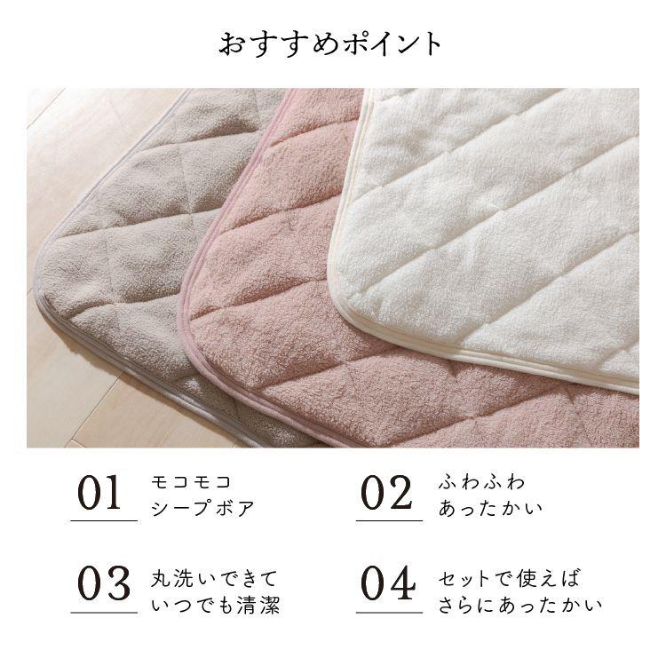 敷きパッド ダブル 冬 ベッドパッド 敷き毛布 暖かい あったか ベッド