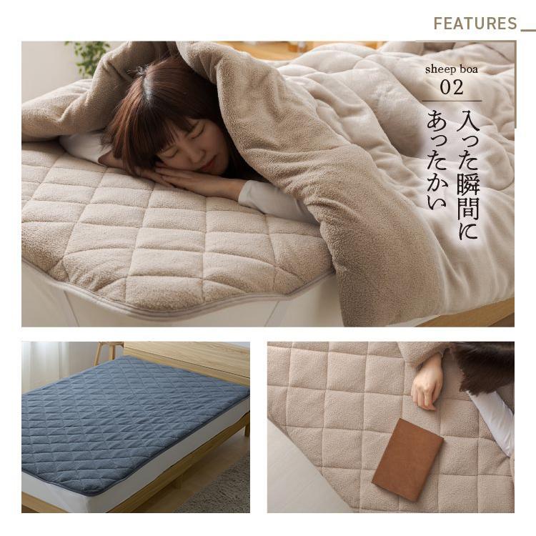 敷きパッド ダブル 冬 ベッドパッド 敷き毛布 暖かい あったか ベッド