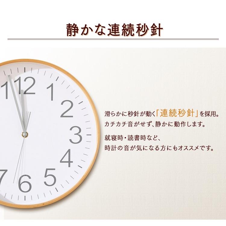 木製掛け時計 プライウッド掛時計 28cm シンプル 北欧 : メガストア