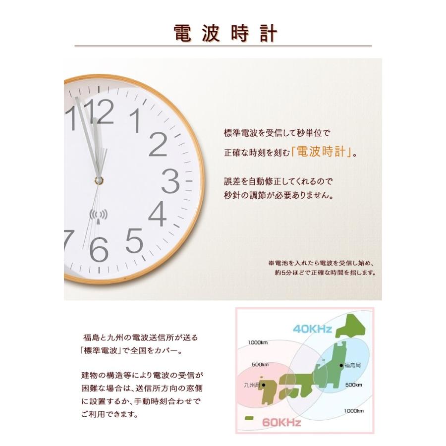 壁掛け時計 電波 おしゃれ 北欧 電波時計 静音 28cm 掛時計 壁掛け