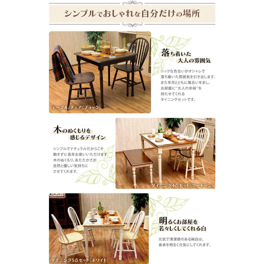 ダイニングチェアー マキアート 95443・96666 チェア 椅子のみ