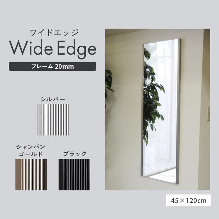 割れない軽量ミラー60×150cm ビッグフラミンゴ リフェクス(REFEX