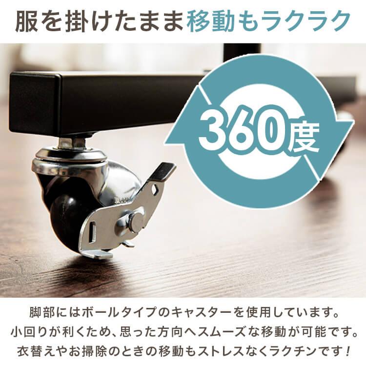 ハンガーラック パイプハンガー 1連 スリム 耐荷重80kg CW3001-95