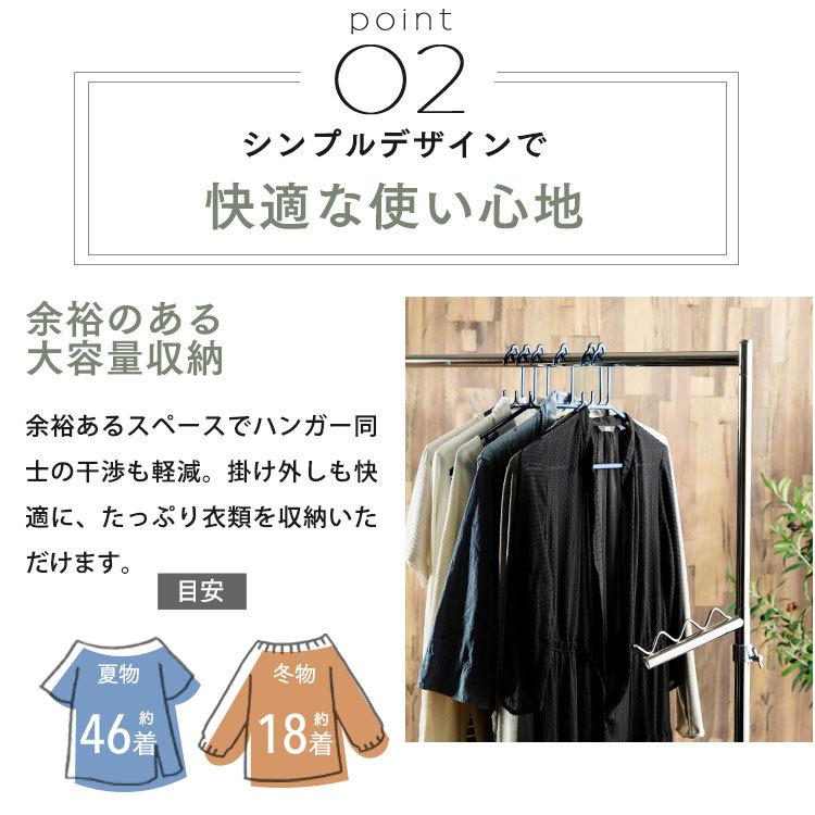 ハンガーラック パイプハンガー 1連 スリム おしゃれ 耐荷重80kg CW3001-95 パイプハンガーラック 頑丈 業務用 キャスター付 ポールハンガー アイリスプラザ｜petkan｜08