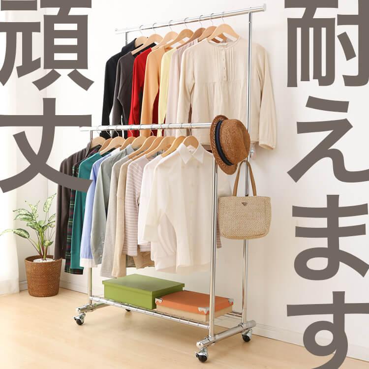 パイプハンガー 2連 耐荷重190kg パイプハンガーラック 頑丈 パイプハンガー 2連 耐荷重190kg パイプハンガーラック 頑丈