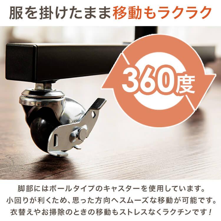 ハンガーラック スリム 頑丈 パイプハンガー 2段 耐荷重116kg CW3001