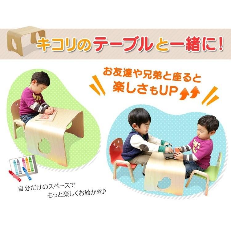 キッズチェア 子供 椅子 ロータイプ 木製 ダイニング 子供用椅子 北欧