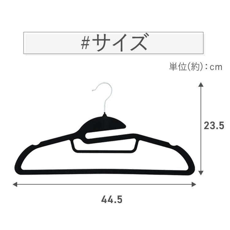 ハンガー すべらない 60本 まとめ買い 滑らない 60本セット 起毛