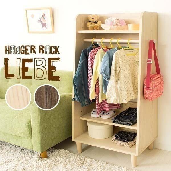 ハンガーラック おしゃれ ジュニアハンガー ランドセルラック Liebe Ir K001収納 キッズ 引出し ランドセル 教科書 本棚 キッズ収納 Megastore Paypayモール店 通販 Paypayモール
