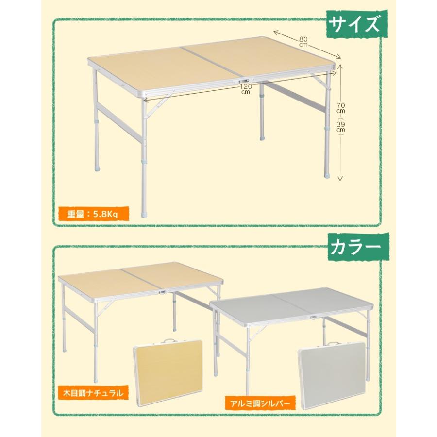 レジャーテーブル アルミ テーブル 折りたたみ アウトドアテーブル おしゃれ アウトドア BBQ バーベキュー 野外 2段階高さ調節 軽量 ATB-H002 新生活｜petkan｜05