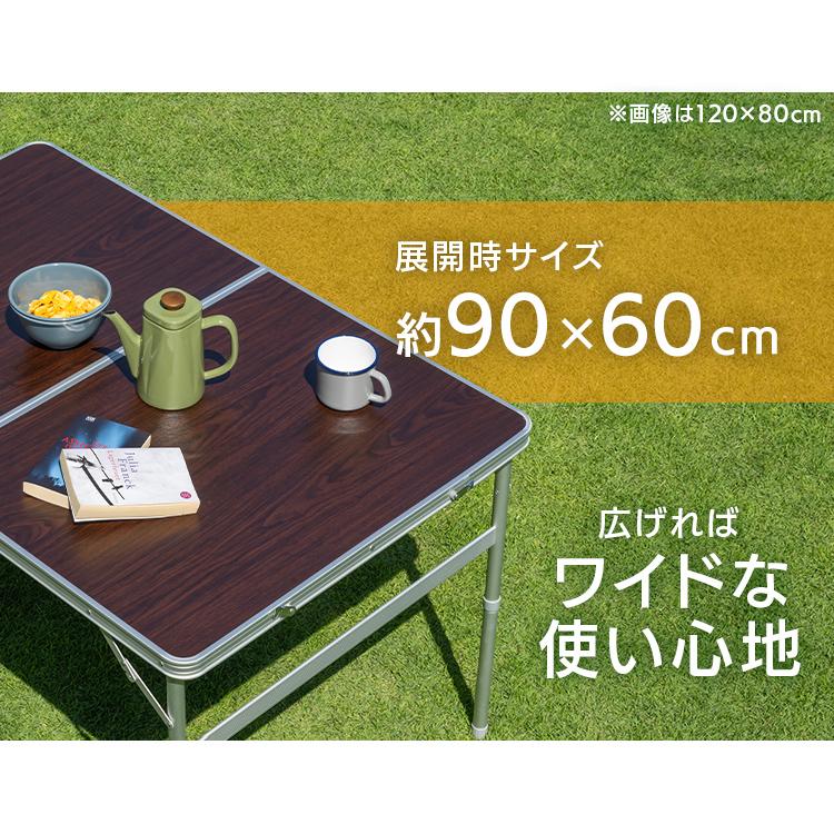 アウトドアテーブル 折りたたみ レジャー アルミレジャーテーブル 4人用 ピクニックテーブル アウトドア キャンプ BBQ バーベキュー 野外 軽量 ATB-H003 新生活｜petkan｜03