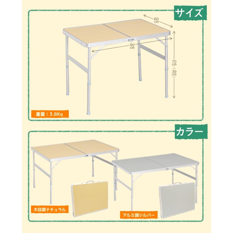 アウトドアテーブル 折りたたみ レジャー アルミレジャーテーブル 4人用 ピクニックテーブル アウトドア キャンプ BBQ バーベキュー 野外 軽量 ATB-H003 新生活｜petkan｜06